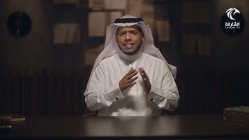 برنامج صوت التلاوة  l مذكرات سفير القرآن الجزء الأول