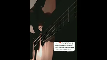 موسيقى جيتار 
