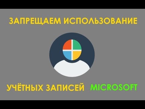 Видео: Microsoft оставляет окно открытым