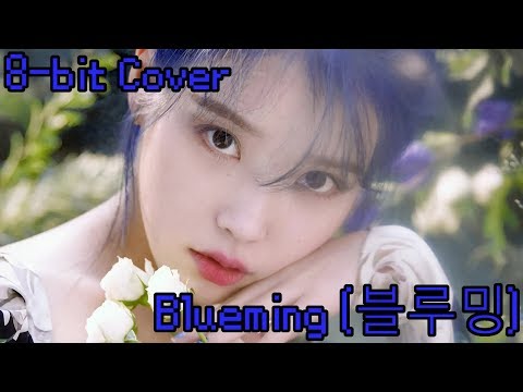 Blueming (블루밍) - (8-Bit Cover by mattRlive) - IU (아이유)