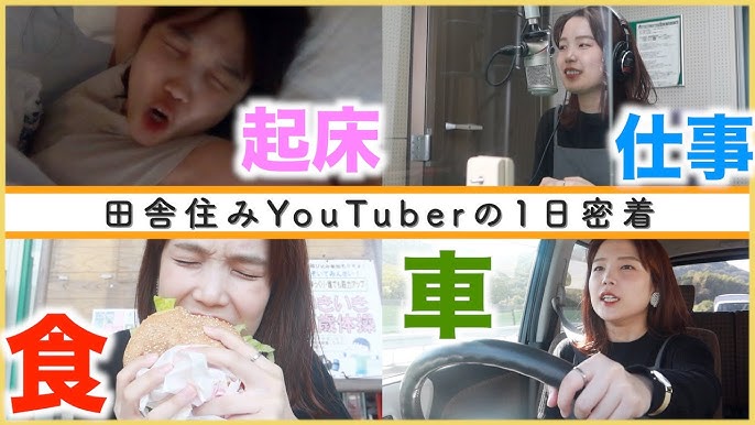1日密着 田舎独身女子の休日の過ごし方 一人遊び Youtube