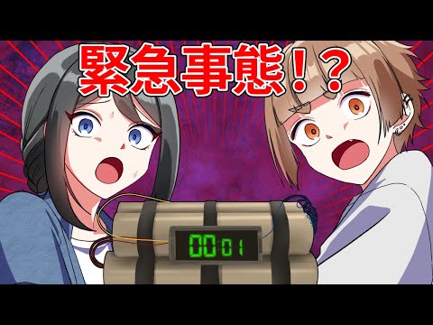 Something crazy arrived at my house [Anime] [Manga] - YouTube