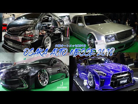Osaka Auto Messe 2018
