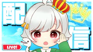 めるてぃの配信のサムネイル画像