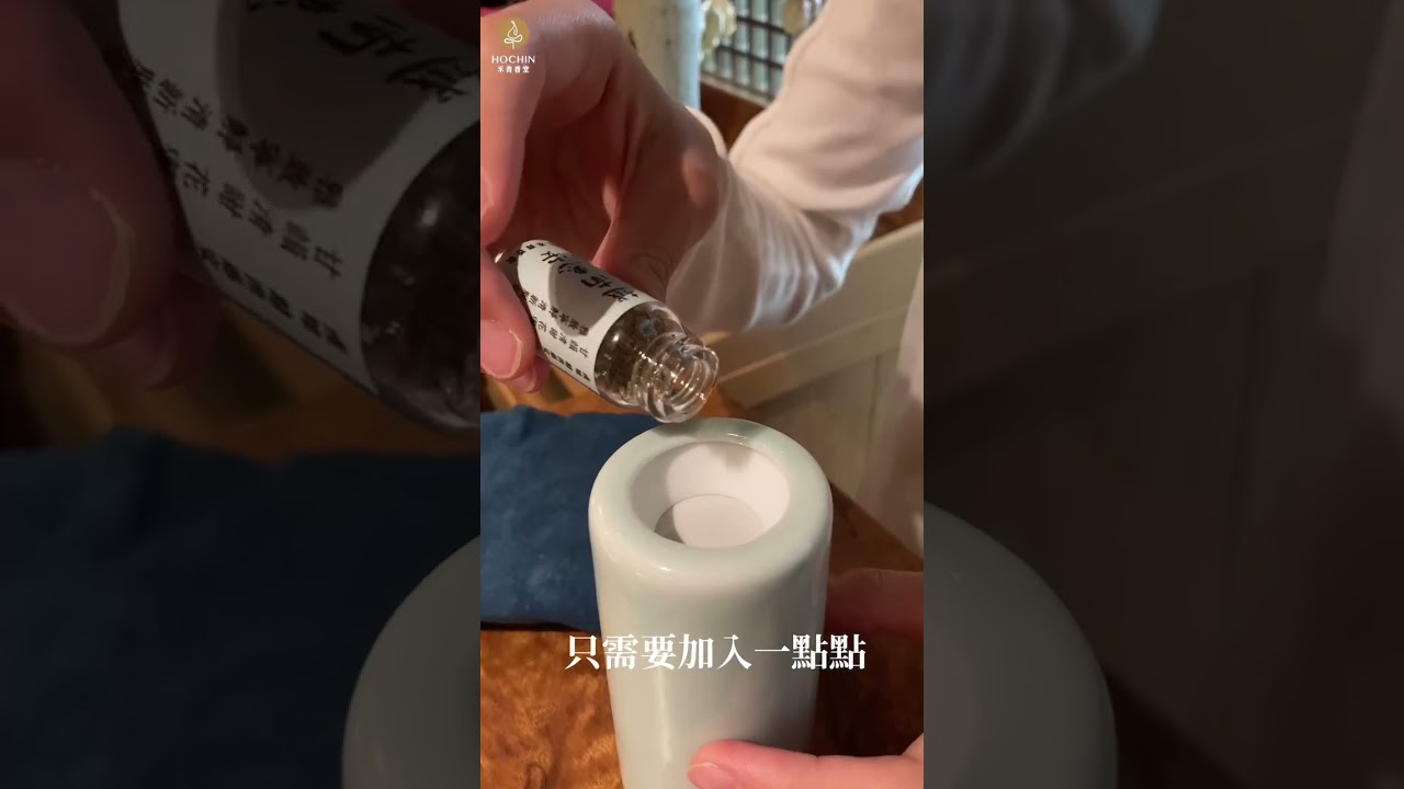 海南蟲漏棋楠沉香｜香柴隨行瓶棋楠奇楠品香香材品香香材沉香材料隔火薰