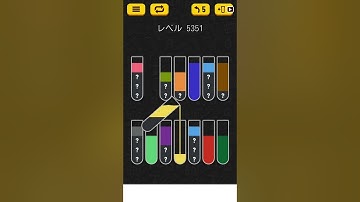 【Water Sort Puzzle】 Level 5351