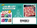 한복원단 쇼핑! 장수단, 양단, 금매화 무늬 원단 득템 후기