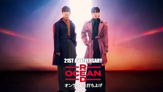 東方神起 21st Anniversary 
