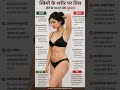 womens ke sharir per til ka Nishan ka fayda aur nuksan#shorts #shortvideo #facts