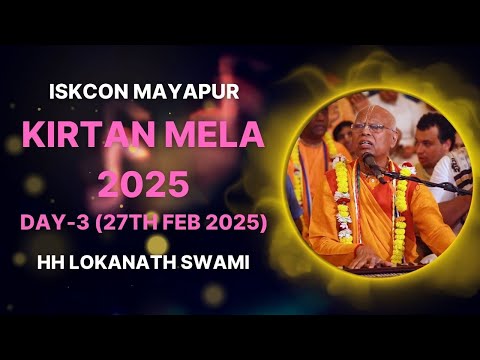 ISKCON Mayapur Kirtan Mela 2025 || Day - 3 || HH Lokanath Swami