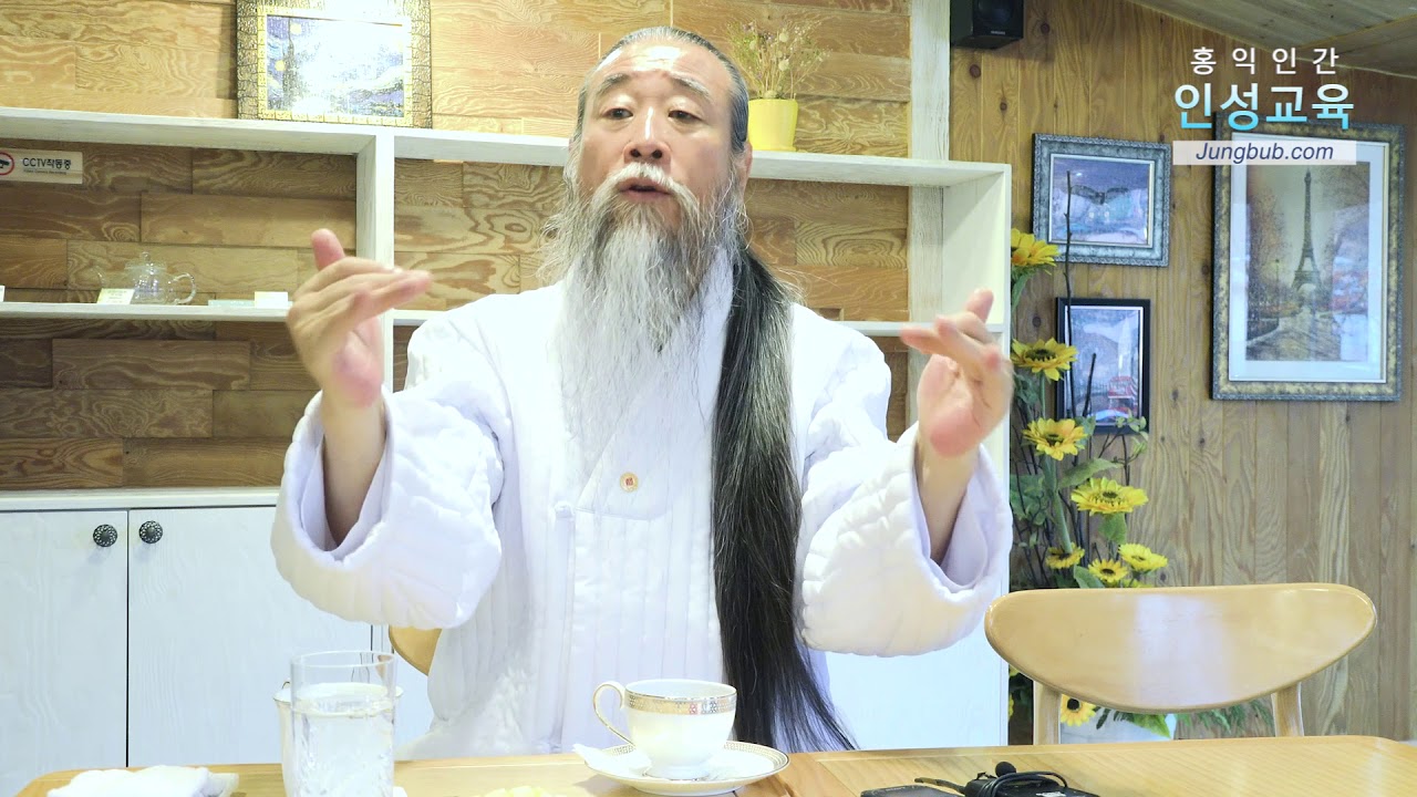 인문학강의 책 [홍익인간 인성교육] 7346강 요가센터 회원에게 정법 전달법-책 낭독(1_3)