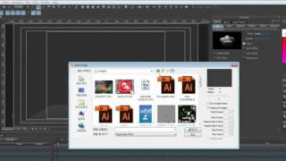 Full KarismaCG Tutorial - Chapter6 Import&Export Import1 Guide