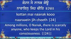 Complete SALOK MAHALLA 9 (NAUVAN) | Read along with Bhai Harjinder Singh Srinagar Wale | Gurbani  - Durasi: 44:37. 