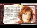 أصالة نصري مشيت سنين 