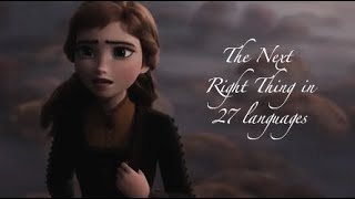 The Next Right Thing - Multilanguage (Frozen 2)