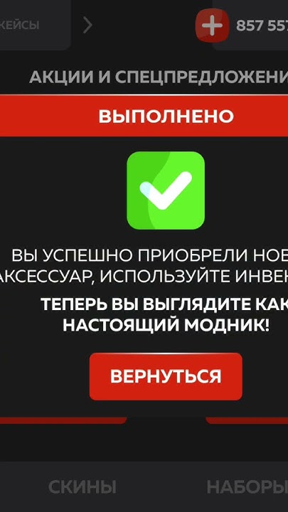 Ой сколько эта маска сейчас стоит?! #блекраша #blackrussia #crmp - YouTube