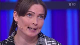 Переломанный момент. Мужское / Женское. 28.06.2023