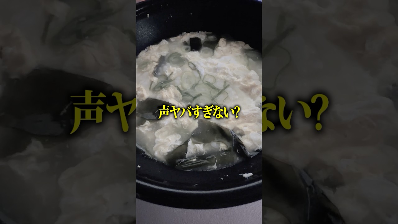 変なコメントで熱が悪化するわ🤒 #shorts