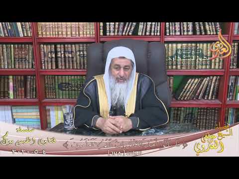 هل يأثم من لعب بالنرد للشيخ مصطفى العدوي