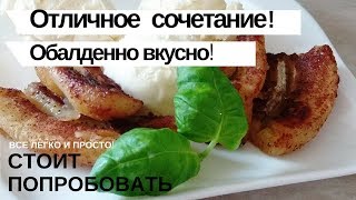 🍌Бананы запеченные с медом и корицей 🍽 Десерт из банана 🍌Бананы запеченные с медом и корицей 🍽 Десерт из банана
