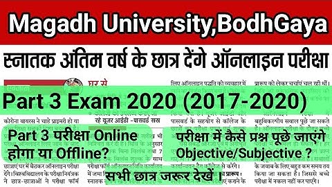 Magadh University Part 3 Exam 2020 Online|MU Part 3 Exam 2020 Online होगा।