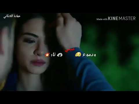 والله مشغول بالي عليك ياعمري وينك شتقتلك 