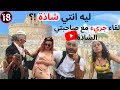 يوم الشواذ العالمي بعين مصرية. Roma Pride 2019