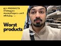 തലയിലെ മുടി ഓടി ഒളിക്കും 😵‍💫❌the worst products for hair
