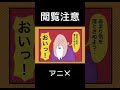 早朝 #shorts