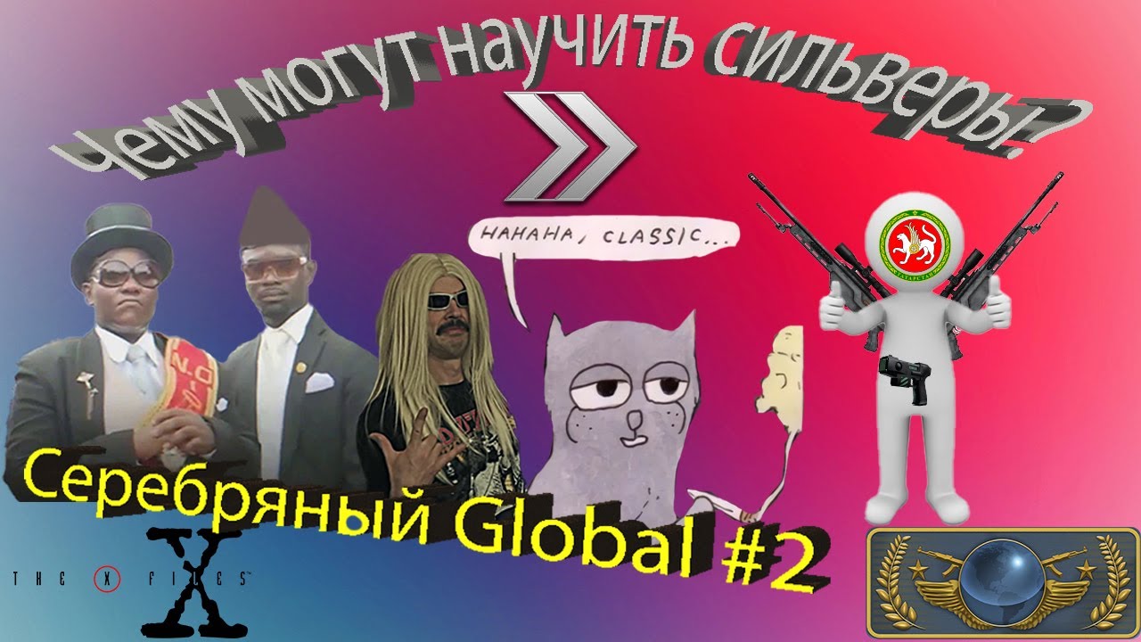 Вест реал глобал