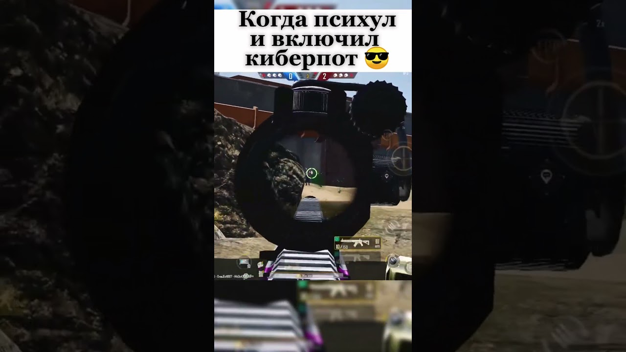 ВКЛЮЧИЛ КИБЕРПОТ В ТДМ В NEW STATE MOBILE 
