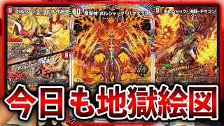 ボルシャックバクテラス　金　２枚 ボルシャックバクテラス金 2枚セット （2024年版】赤白