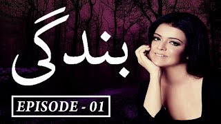 Subcribe our channel for more classic dramas of pakistan. dramas:
nigah: https://www./watch?v=e8dr7zm2fvo&list=plktriyykxuj1vvh6c8fmp...