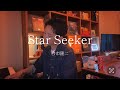 Star Seeker / 今市隆二