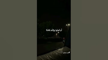 سورة آل عمران بصوت ماهر المعيقلي ♡. #quran #قرآن #ماهر_المعيقلي #سورة_آل_عمران
