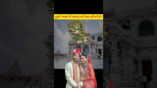 Hello in Different Indian States