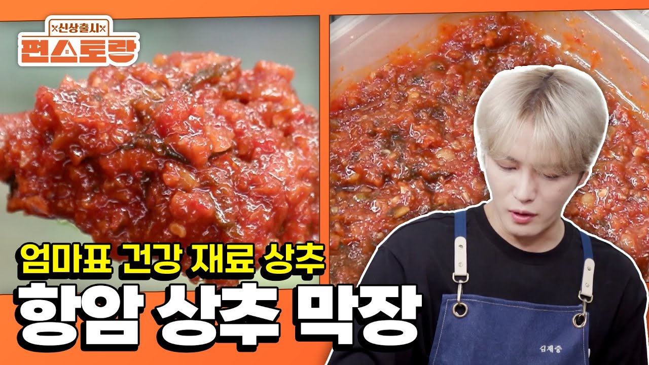 The ultimate healing lettuce dish✨ [Stars Top Recipe at Fun Staurant : EP.290 | KBS WORLD TV 251013