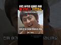 기안84, 보통이 아닌 흐름