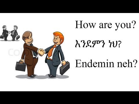 Greeting People In Amharic Ehiopian Language አማርኛ ሰላምታ