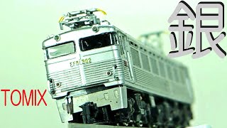 TOMIX 2104 EF81 銀釜を弄りますわ　 Let's remake the silver locomotive   Nの時間 vol.126