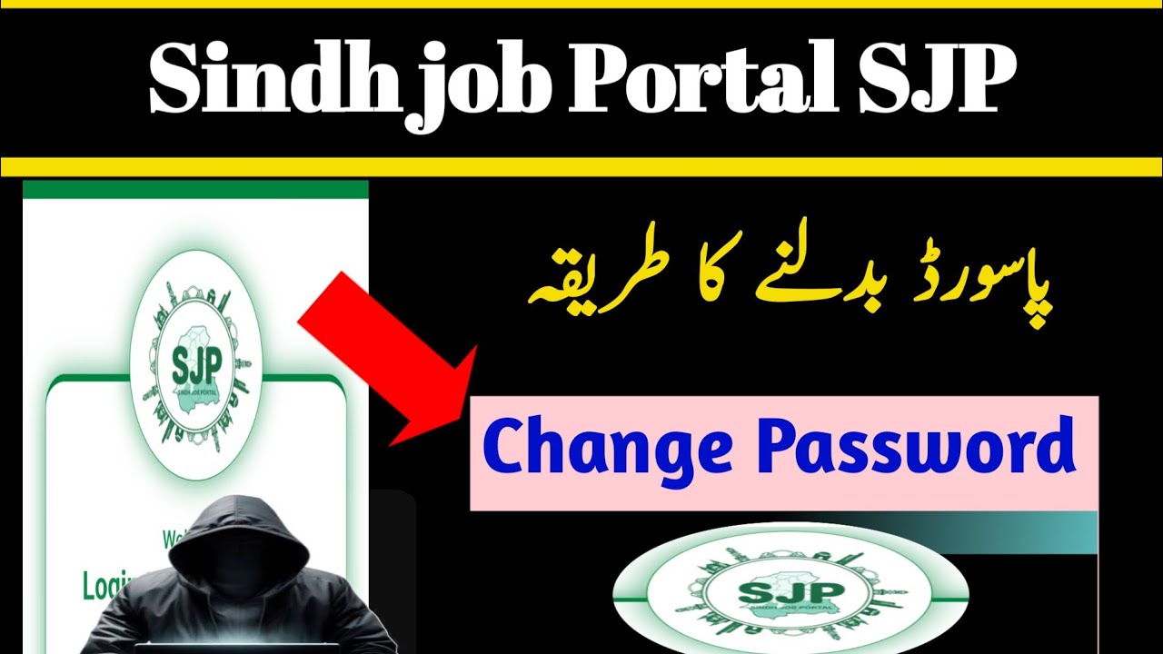 How to change password on Sindh job portal sjp