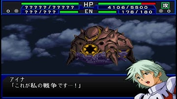 Super Robot Wars Impact - Apsalus II Attacks