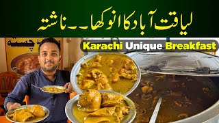Karachi Most Unique Breakfast | Butt aur Chustey ka Nashta