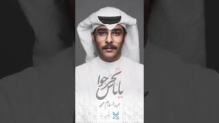 تخرجوا يا ناس | عبدالسلام محمد - أغنية تخرج ثانوية أم زياد الاشجعية ٢٠٢٣