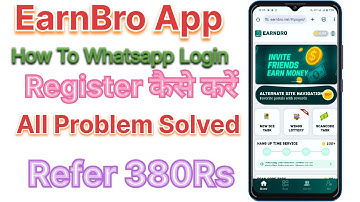 Earnbro new whatsapp earning application lounch | waho jaisa dusra app | best earn platform | kamate