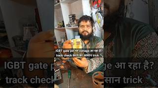 IGBT Gate Pin Par Voltage? 😱 Aise Dhundo Fault 🔥