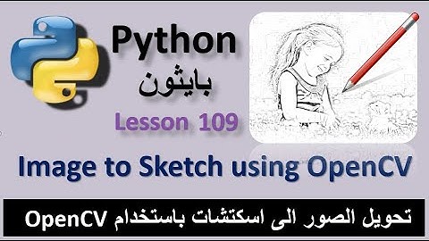 Lesson 109 Converting Image Into A Pencil Sketch using OpenCV In Python
