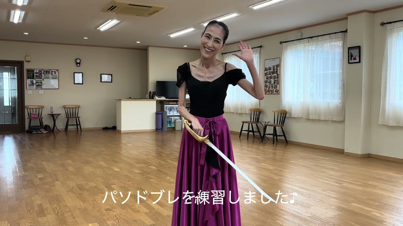 社交ダンス『パソドブレを楽しんで死闘を演じます』 - YouTube
