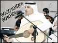 عبدالعزيز الضويحي جاني بعد وقت