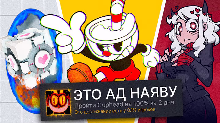 I'M PLAYING 3 RANDOM GAMES WITH 100% ACHIEVEMENTS! (IT'S HELL)